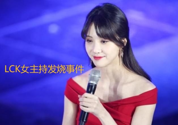 LCK 女主持发烧事件后续，Faker 直播现身回应，还告诫大家“要多洗手”，对此你怎么看图 1