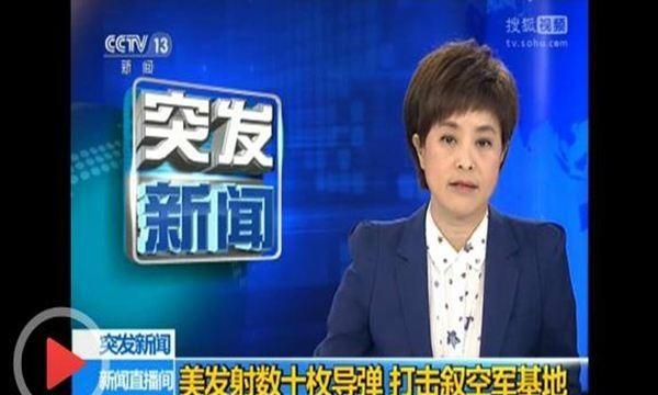 幼发拉底河地区已有 1500 名叙利亚人死于联军空袭，对此你怎么看图 12