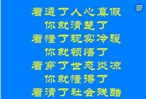 过年过得到底是什么? 年味对于现在的人意味着什么呢图 3