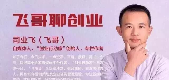 有多少人为了创业成为老赖呢图 3