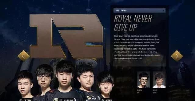 rng 无缘世界赛了吗图 4