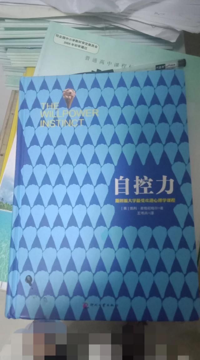 高中生要月收入只有三千的母亲买最新的苹果手机，母亲不舍的，他就大闹，该怎么教育图1