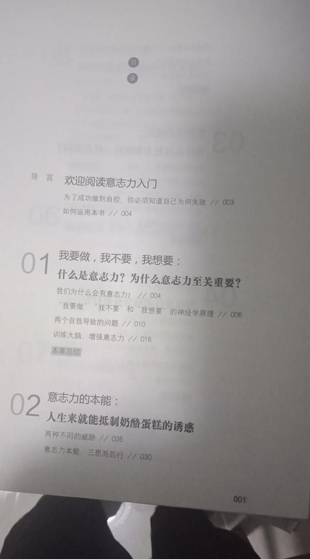 高中生要月收入只有三千的母亲买最新的苹果手机，母亲不舍的，他就大闹，该怎么教育图2