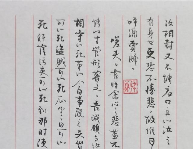 如何自学书法走向成功图4