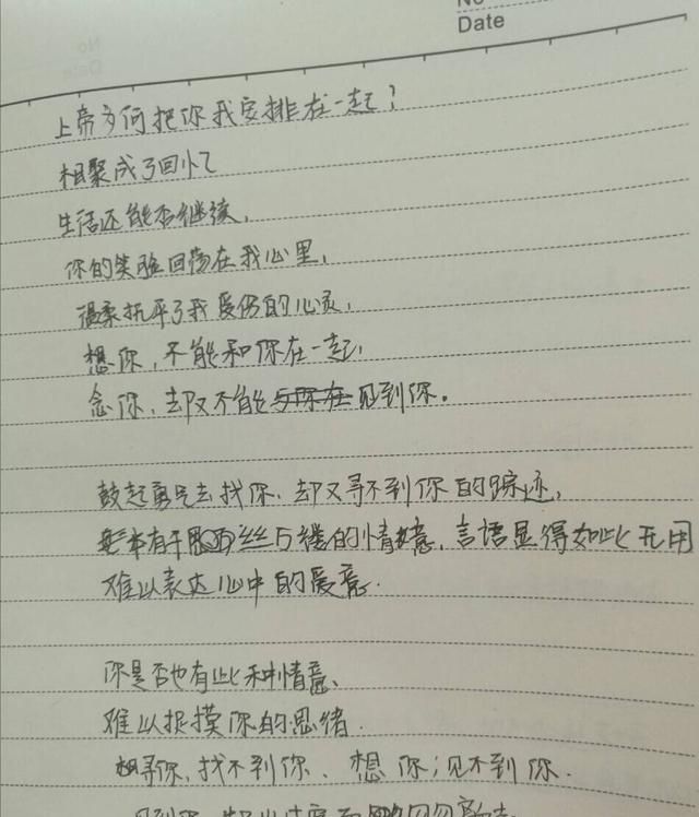 你们在学校教室干过什么奇葩的事情图 1