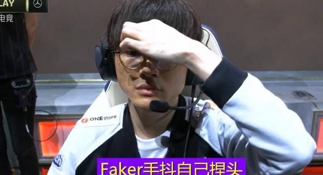 Faker 关键团战被秒皆因切屏太快，习惯成了缺点，粉丝：李哥老了该退役了，如何评价图 3