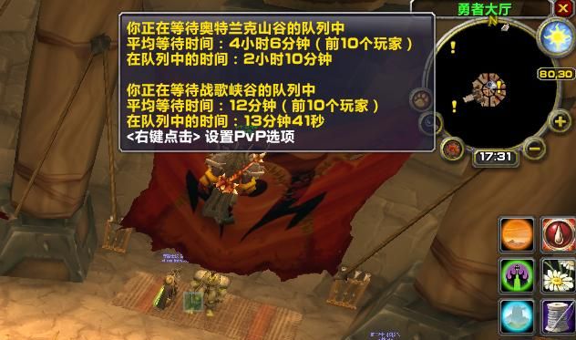 魔兽世界：怀旧服“战歌峡谷改动”已初见成效，散人玩家战场胜率逐步提升，你怎么看图 1