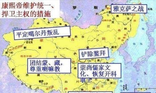 为何说康熙是千古一帝图 8