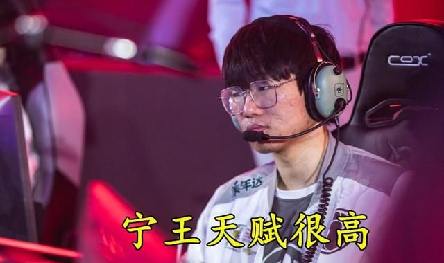 Doinb 评价 LPL 打野选手，有四位毫无缺点，其中卡萨最为变态，他们如何图 9