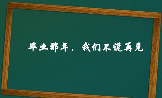 在你的读书学生涯当中，哪一位老师对你的影响最大为什么图 15