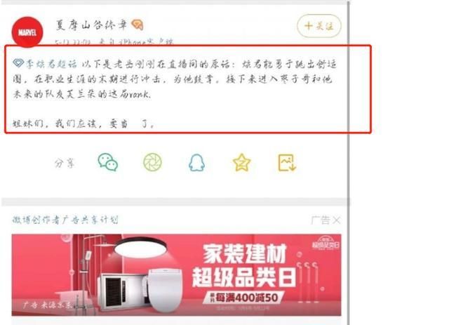 RNG最后1块拼图有望补齐，EDG老岳暗示：“圣枪哥和UZI携手冲击S10”，你怎么看图2