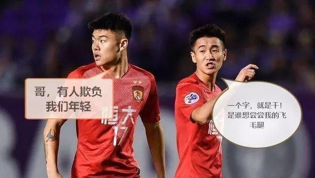 韦世豪经历留洋、上港、国安、恒大，争议不断，为什么到了恒大有脱胎换骨的改变图 3