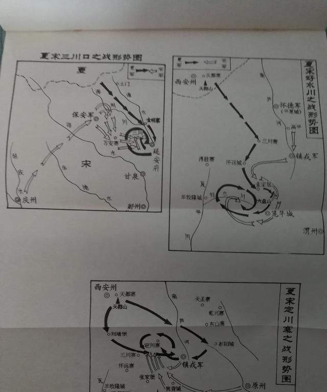 西夏为何能同时对抗宋朝辽国 200 年西夏究竟有多少军队图 4