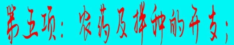 一亩地生产多少小麦图10