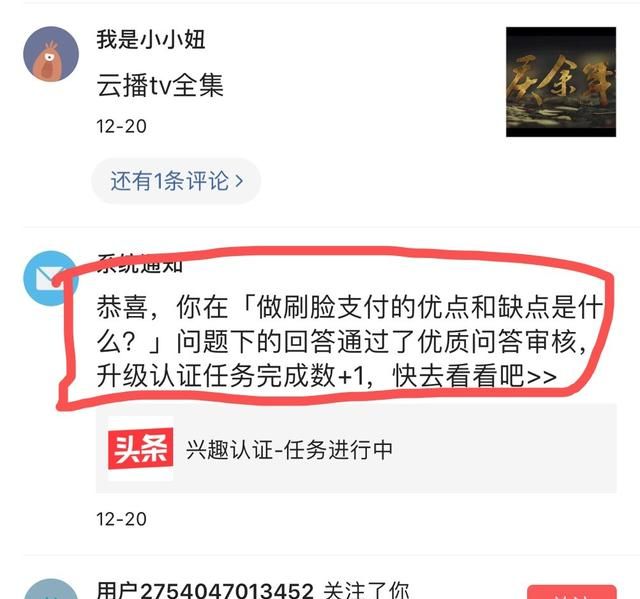 怎样回答问题什么样才算优质图 3