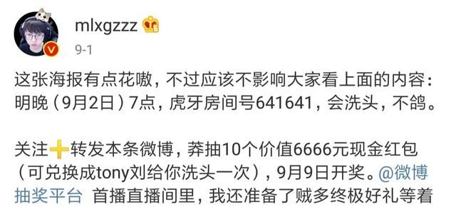 Mlxg 直播被喷惨，遭路人暴打质疑这就是最强打野，香锅直接爆粗口回应，开科技装起来了，你怎么看图 7