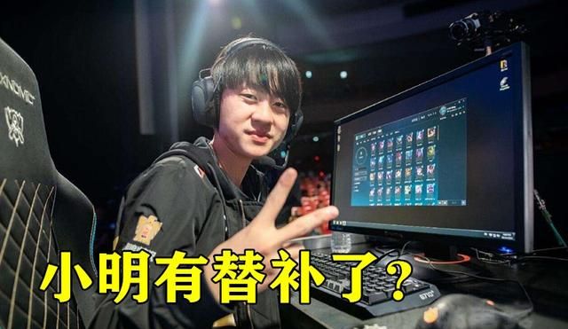 RNG“大换血计划启动”，猛砸 40 万买新人，还一口气招来 2 名新上单试训，你有何看法图 6