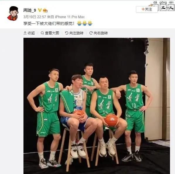 中国男篮的杜锋图2
