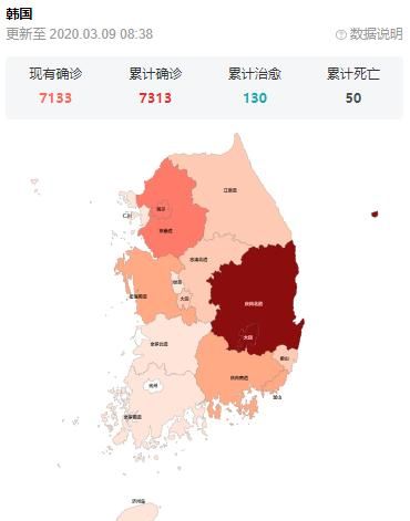 以韩国现在应对疫情的方式，韩国会出现超过三万人感染的情况吗图3