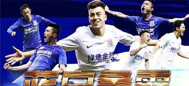 2020中超联赛广州恒大对上海申花图3