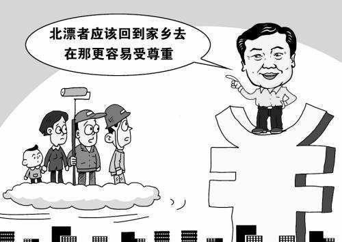 疫情后人们会选择什么样的房子图 5