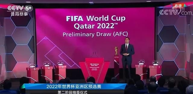 世界杯亚洲区预选赛12强抽签图4