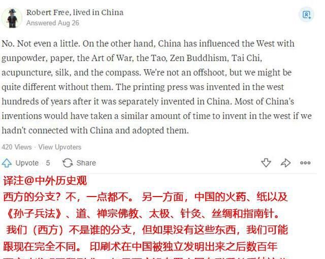 明代之前中国科学和科技水平一直世界领先吗图1