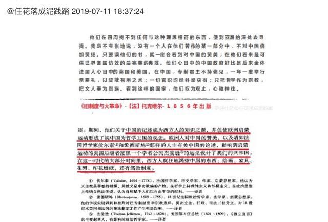 明代之前中国科学和科技水平一直世界领先吗图7