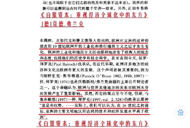 明代之前中国科学和科技水平一直世界领先吗图9