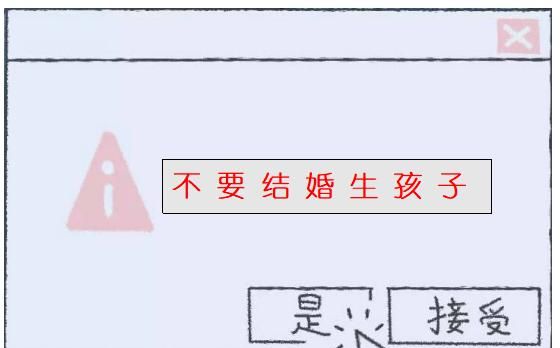 生了二胎，你后悔了吗图8