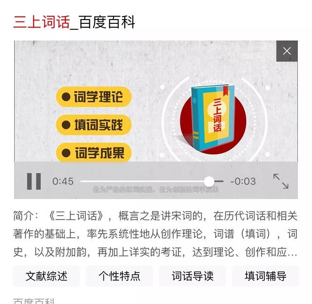 为什么有些写古诗词习惯用旧韵的人认为不能用新韵写，觉得新韵不成韵图 5