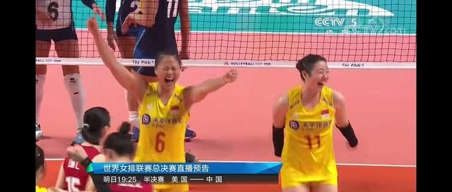 中国女排 3:1 干掉意大利晋级四强，如何评价这支二队阵容姑娘们的高光表现图 2