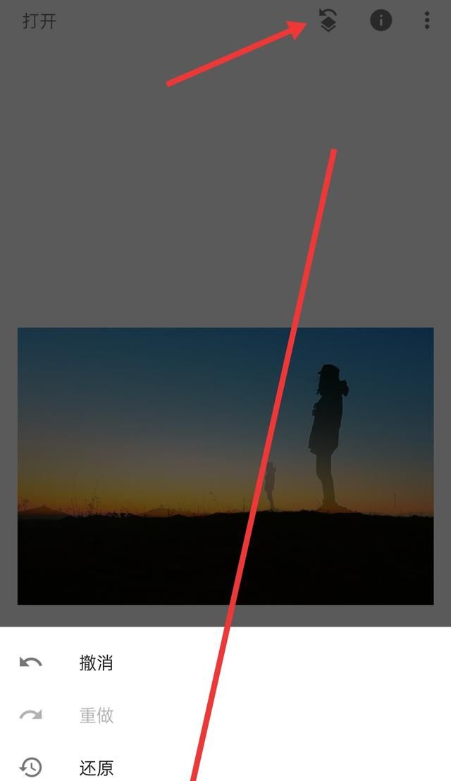 剪影的照片咋拍好看咋用手机修出，一张照片有两个影子效果图13