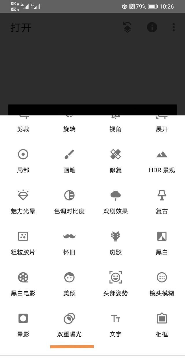 剪影的照片咋拍好看咋用手机修出，一张照片有两个影子效果图29