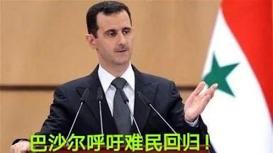 美国从叙利亚撤军, 叙利亚战争的赢家是谁图 6