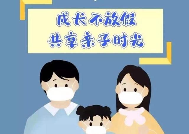 孩子幼儿园大班，如果疫情没结束，开学不送学校对上小学有影响吗图1