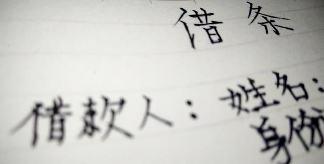 “人，要感恩借钱给你的人，借给你是情分；不借是本分”你怎么看图 1