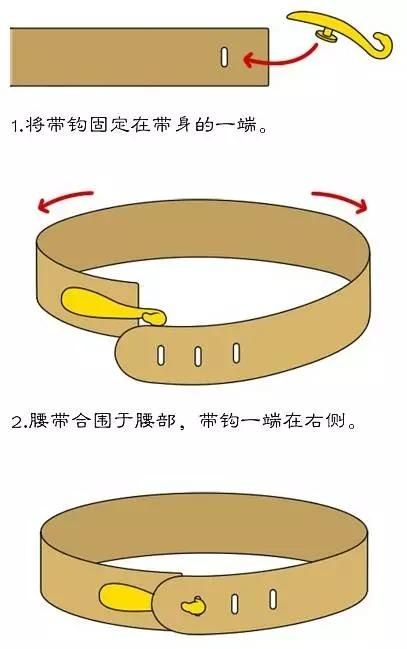 中山王墓出土文物图 20