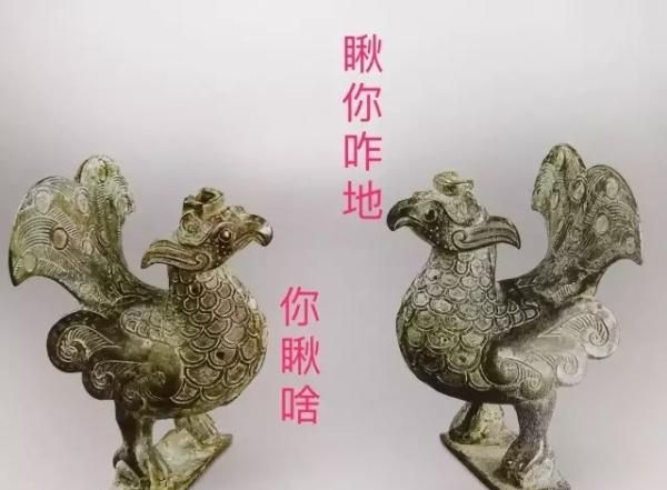 中山王墓出土文物图 58