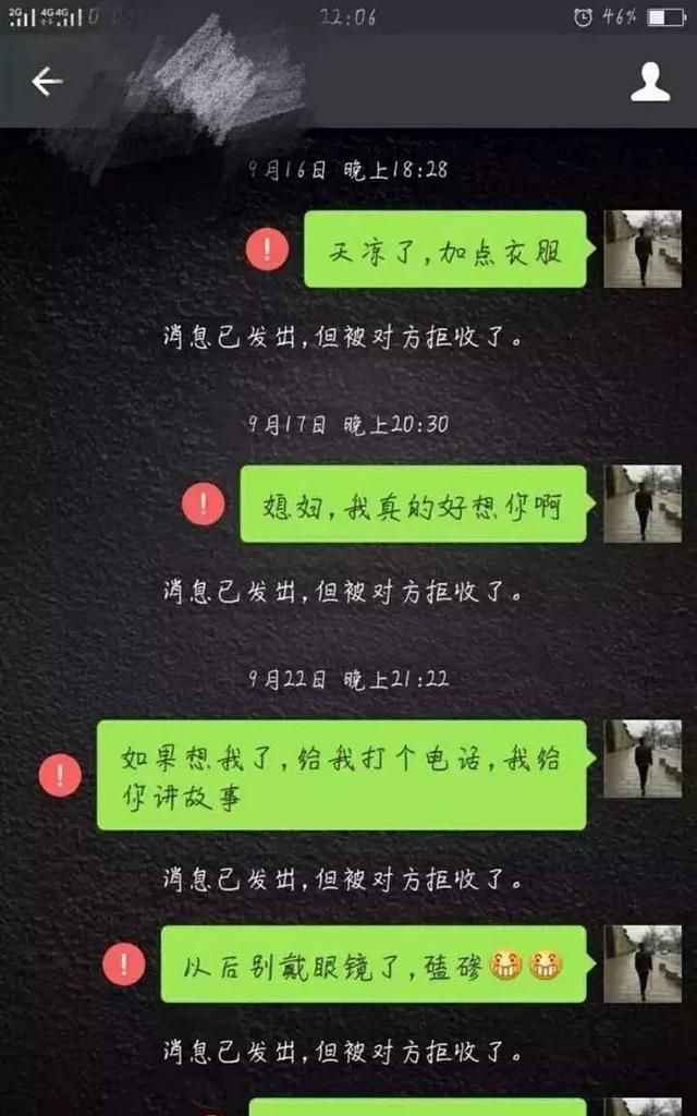 有没有那么一首歌让你想起一个人图 3