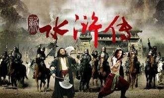 在小说《水浒传》中, 哪个梁山好汉的结局最好图 1