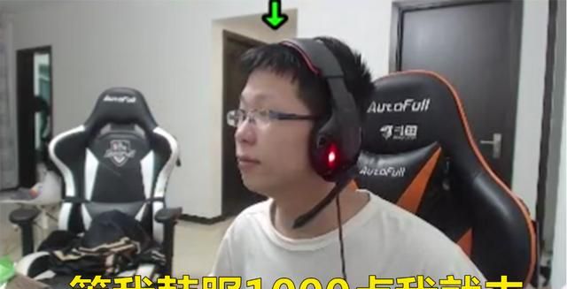 LOL“成功逆袭”的混子主播，余小 C 中午偷偷开溜，初步通过 RNG 试训，会上场吗图 1