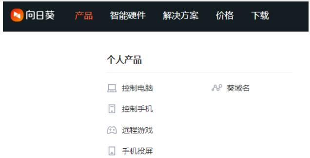 神级程序员都在用什么工具图29