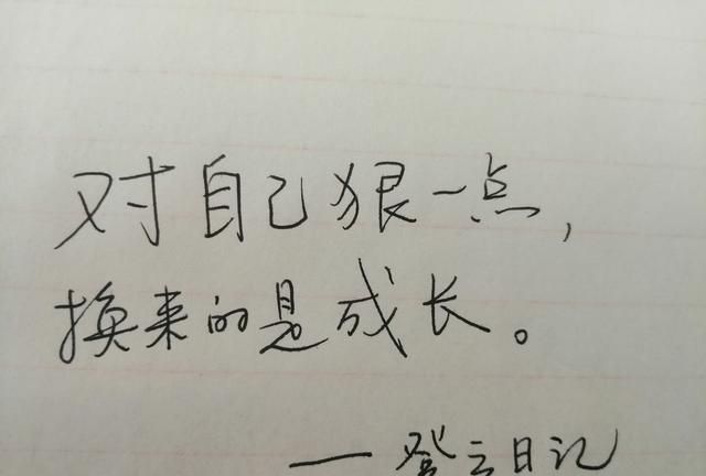 每天老实上班，工资不涨，想做生意但是又没有本钱，但是还是想发家致富，到底该怎么办图 4