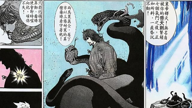 风云漫画屠龙为什么是霸王龙图2