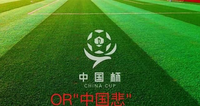 昨天的中国杯比赛中国对阵威尔士的比赛中，怎么评价队长冯潇霆的表现图 9