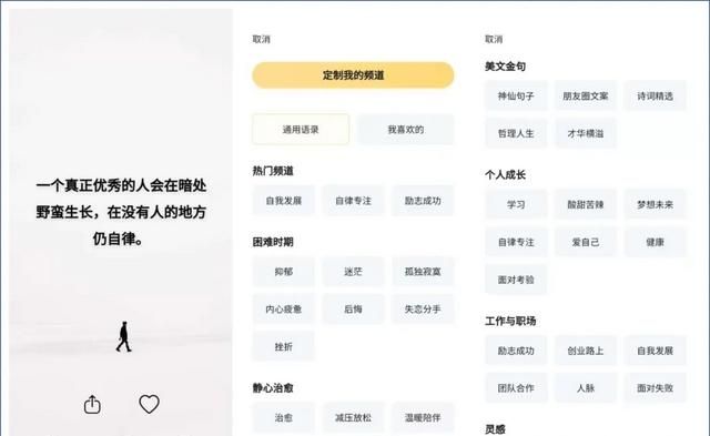 大家有什么有趣的app推荐吗图1