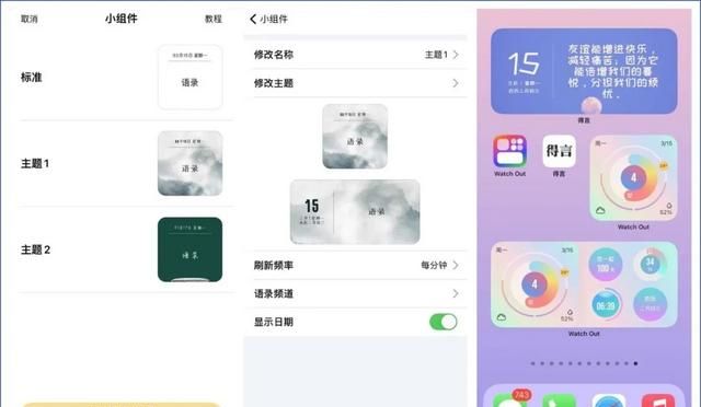 大家有什么有趣的app推荐吗图3