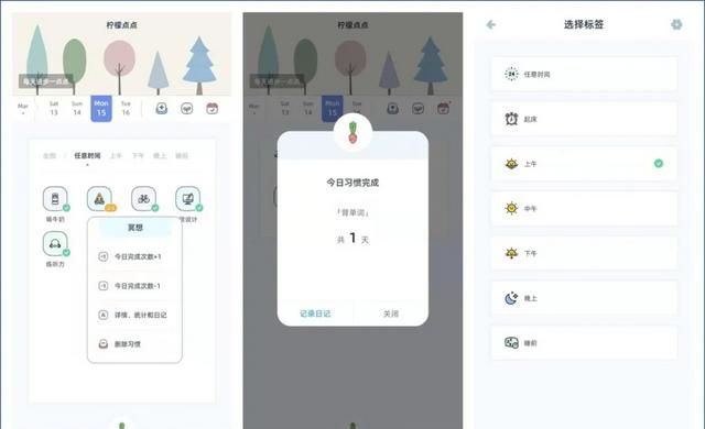 大家有什么有趣的app推荐吗图10