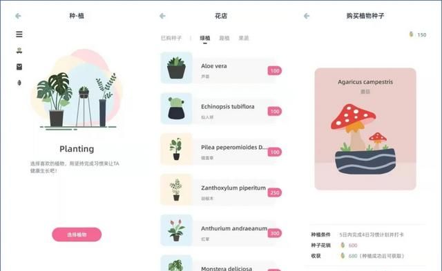 大家有什么有趣的app推荐吗图12